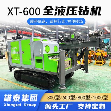 油电混用履带全液压绳索取芯探矿设备 600型金属矿山地质勘探钻机