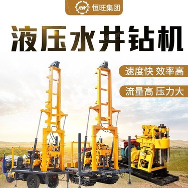 山东恒旺液压水井钻机 地质恒旺勘探取芯钻机 打井机