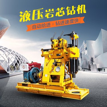 小型地质勘测取芯设备 柴油液压百米岩心钻机 家用回转式打井机
