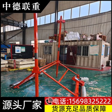 中德联重 挖改水磨钻 隧道掘进履带式水钻 支架式取芯钻机