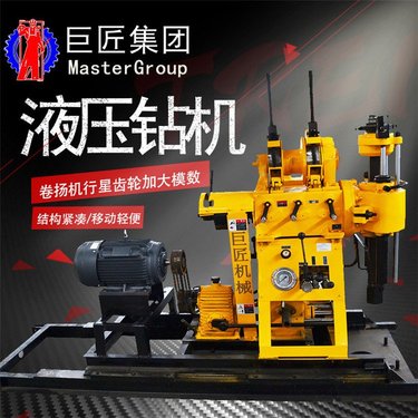 200米地质勘探钻机设备用岩心管取样移机款取芯岩芯 液压厂家