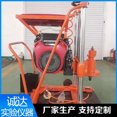 诚达 电机工程水磨钻机 地质钻孔取芯 机 混泥土钻孔取芯机 桩基钻孔机
