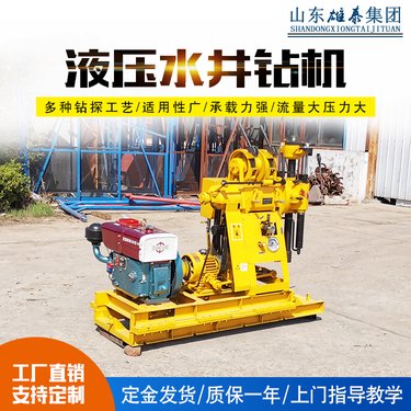 100米岩层取样勘查设备 工程勘测取芯钻孔机 声测管疏通百米钻机