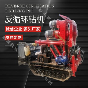 直供中汇600型反循环水井勘探钻机 地质取芯钻孔