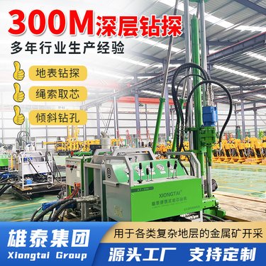 模块 地质勘探取芯钻机 NTW钻杆 高效动力头 桩基