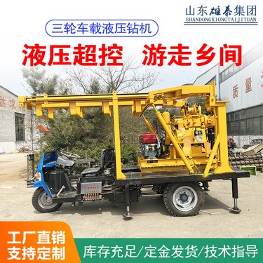 雄泰车载式岩层取样钻机 工程勘察取芯钻孔机 桩基础自检抽芯勘探