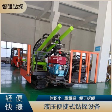 工程用勘探取芯钻探机 800米全液压探矿钻机智强