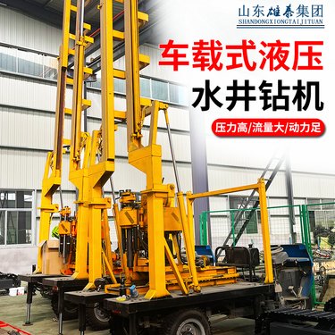 雄泰厂家 150型 小型地质勘探取芯钻机 打水井神器 油电两用