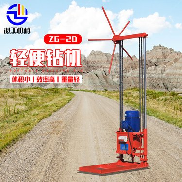 工业小型取芯钻机 湛工机械 浅孔地质取芯设备 厂家直发