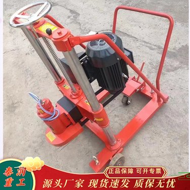 混凝土取芯钻机 沥青路面钻孔机 多功能立柱打孔机