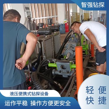 绳索取芯钻机 地质勘探钻探机 多场景适用 智强 专业加工