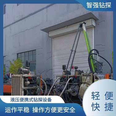 多场景适用 绳索取芯钻机 液压式钻探机 智强钻探机械
