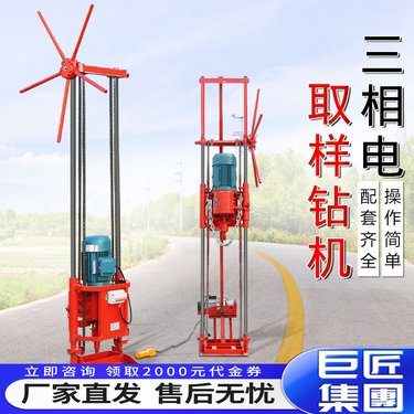 巨匠小型背包式岩心钻机厂家轻便全液压岩芯勘探机取芯采样钻机