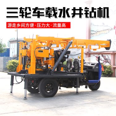 HWL-230三轮式液压水井钻机打井取芯水循环设备