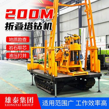供应150米岩心勘探钻机 全液压钻探取芯设备 深孔钻探钻井机设备