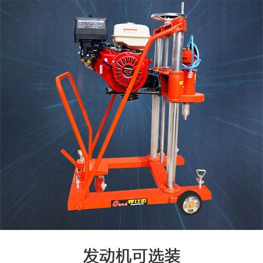 悍仕达多功能钻孔取芯机 沥青路面钻孔取样机 汽油地面取芯钻机