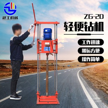 工业小型取芯钻机 30米便携回转式岩心钻 可做标贯触探 厂家直发