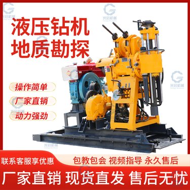 200型地质勘探岩芯钻机 岩石取芯机 深水井吃水井打井机全套