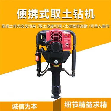 蓝江机械 深浅取土取芯地质勘探取土样钻机ZKJ-54 操作简单