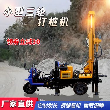 履带式民用水井钻机 液压井下水打井机 勘探工程取芯钻钻机