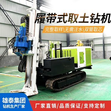 环境检测直推式土壤取样 冲击和原状土取芯回转螺旋打桩建井钻机