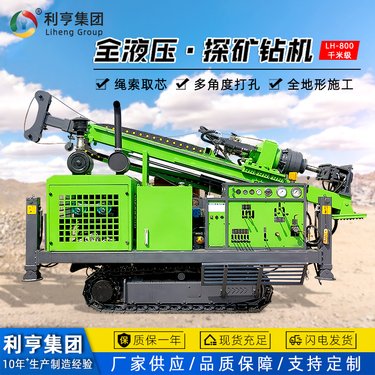 全液压金属探矿取芯钻机 大型工程钻孔取样机器 建筑用设备功率足