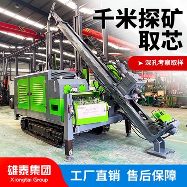 履带式金属矿山探矿 1000米钻探勘探钻机 绳索取芯全液压岩芯钻探机