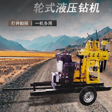 地质勘探岩心钻机 水井钻机 液压取芯钻机 勘探取样钻孔取芯机