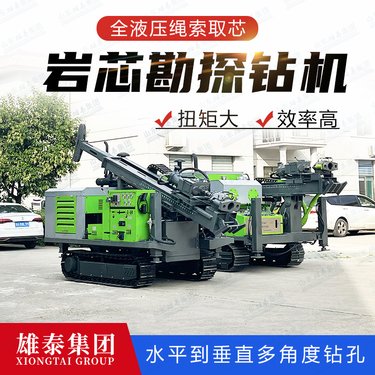 新款履带式全液压钻机 地质探矿取芯机 涡轮增压柴油动力 打绳索取样
