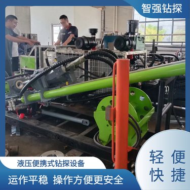 便携式 薄壁绳索取芯工艺 全液压潜孔钻机 厂家 智强钻探