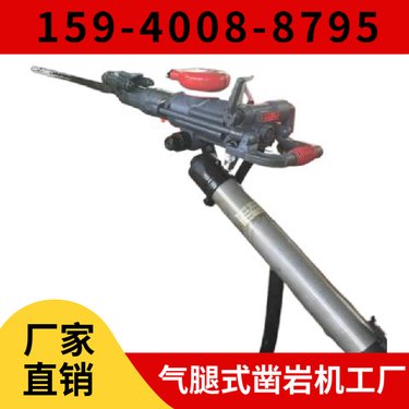 HYD300液压凿岩钻机 独立回转 钻孔深度1.5米 阿特拉斯矿山设备