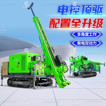 油电混动款履带一体式全液压钻机 水平多角度取芯探矿设备