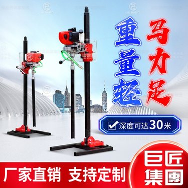 立式矿用便携式背包取芯钻机 汽油打孔机 功率大打孔速度快