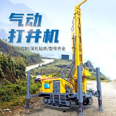 气动打井机钻深水井设备水气两用取芯地质勘探潜孔全液压岩心钻机