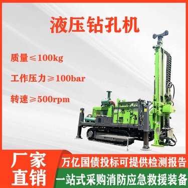 地质探矿取芯钻机 全液压地质勘探钻孔机 岩心打孔机多角度调节