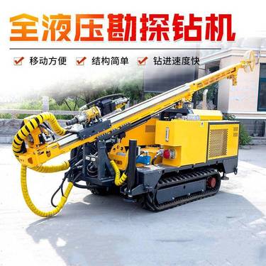 恒旺勘探钻机 履带式全液压地矿钻机 绳索取芯钻机