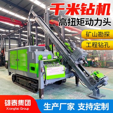 1000米金属矿山岩芯取样地质钻探机 浮动轴钻杆快速绳索取芯钻机