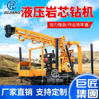 打井机设备钻井机小型家用液压水井机230米履带地质勘探取芯钻机