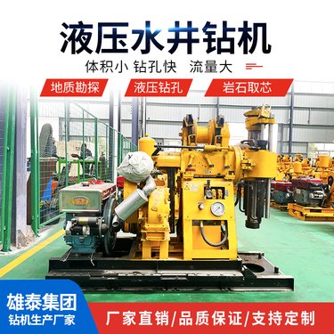 100型 小型地质勘探取芯钻机 龙门架轮式 基础线路勘察