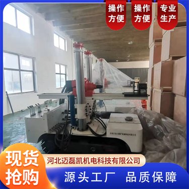气动履带式取芯钻机 独立式操作高精度 通用性好 迈磊凯