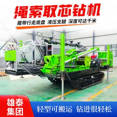 模块式全液压岩心设备 800米金属矿山勘探绳索取芯钻机