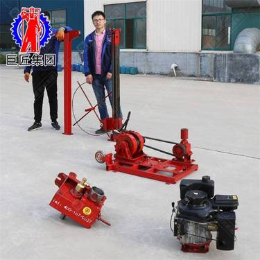 华夏巨匠取芯钻机 浅孔钻机 轻便地质勘探钻机 QZ-2DS型卷扬机款三相电轻便取样钻机