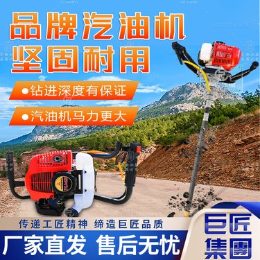 立式背包钻便携地质勘探取芯机岩石钻孔 环境取样岩心钻机