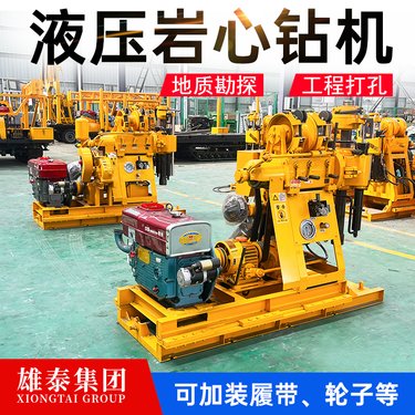 100型履带式液压钻机 工程调查勘探取芯设备 回转式柴油打井机供应