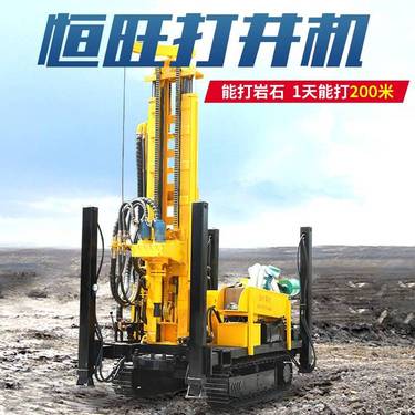 厂房环境检测土壤取样钻机气动双动力头建井取芯勘探履带打井机冲击回转式钻机地表钻机水文地质水井钻机深孔