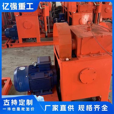 全液压岩心钻履带式绳索取芯钻机多角度探矿取芯金属矿山