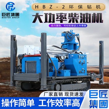 HBZ-1履带式双动力头液压直推取芯钻机工程勘察土壤取样
