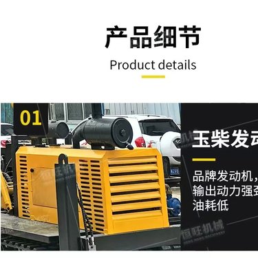 地质勘探全液压绳索取芯钻机履带600米岩心钻机金属矿勘探设备