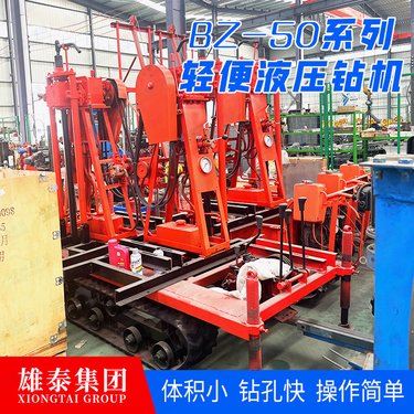 小型50工程勘察取样钻机厂家 柴油液压勘探取芯机履带螺旋钻孔机