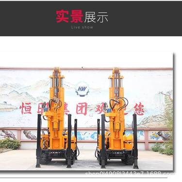 恒旺供应螺旋建井钻机 环境土壤取样钻机 地质勘探取芯机